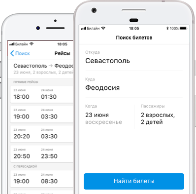 Мобильное приложение